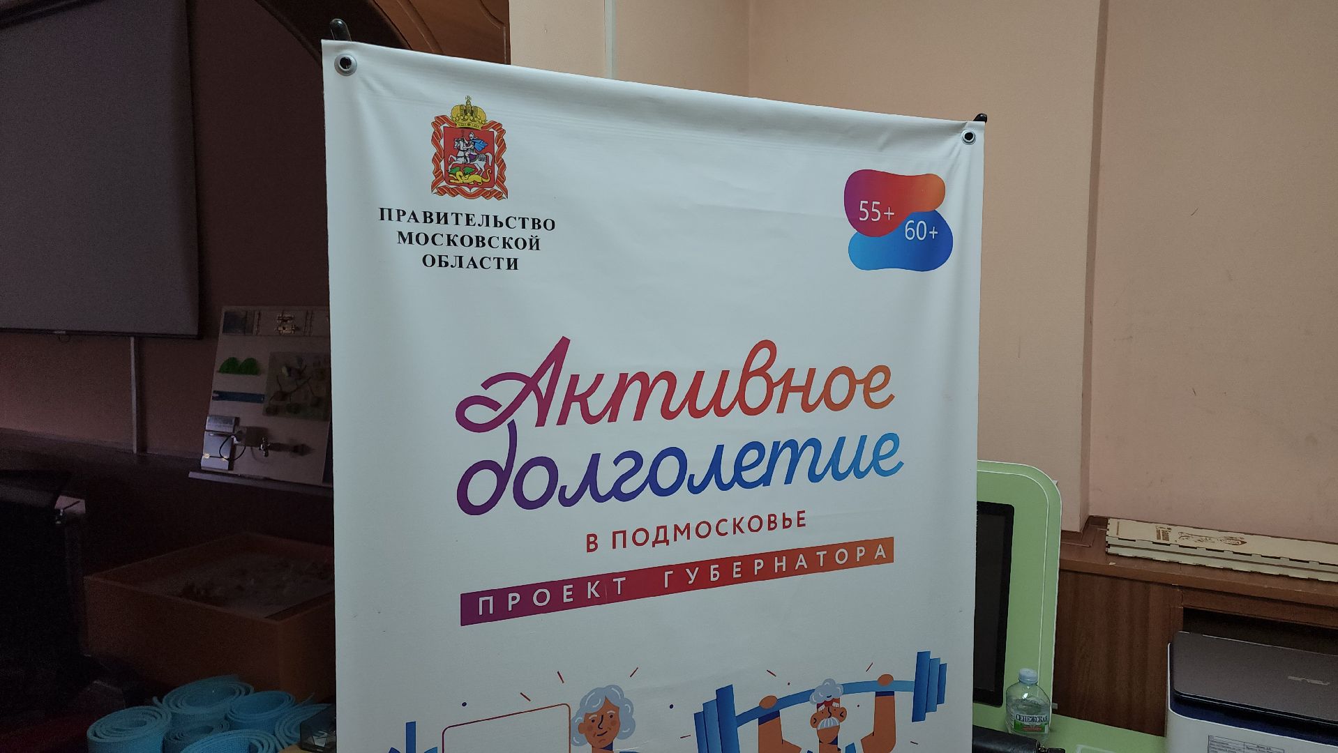 кашира, активное долголетие, юрисконсульт, юридическая помощь, пенсия, жкх, медицина, пенсионеры,