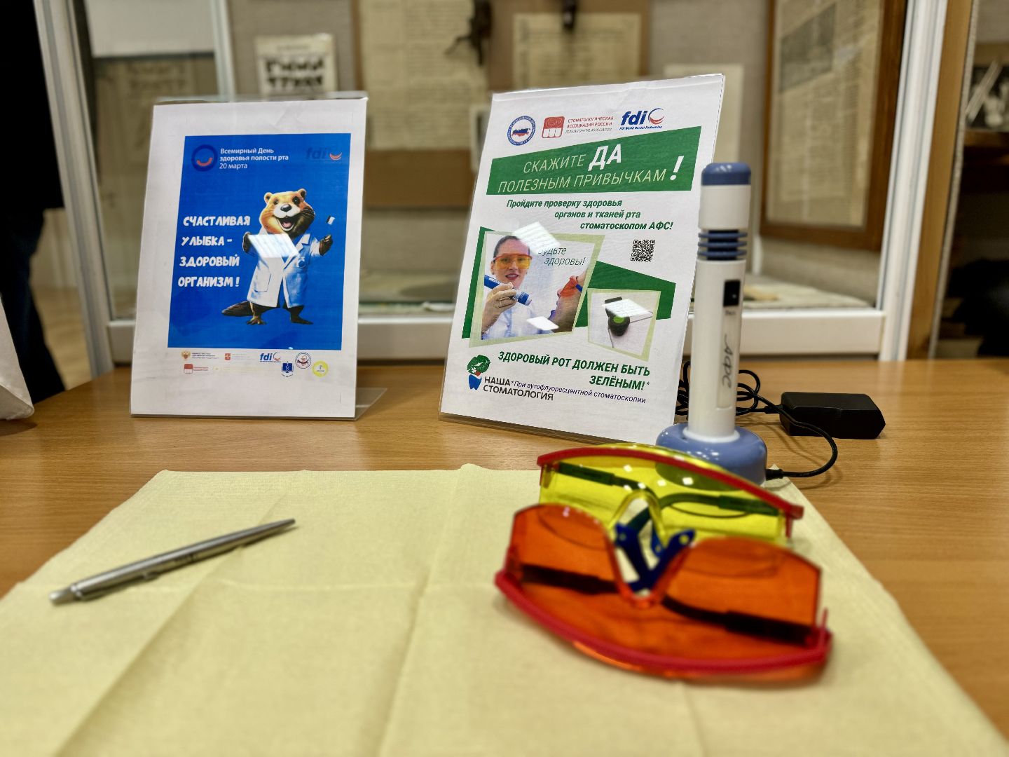 онкоскрининг, ленинский городской округ, историко - культурный центр,