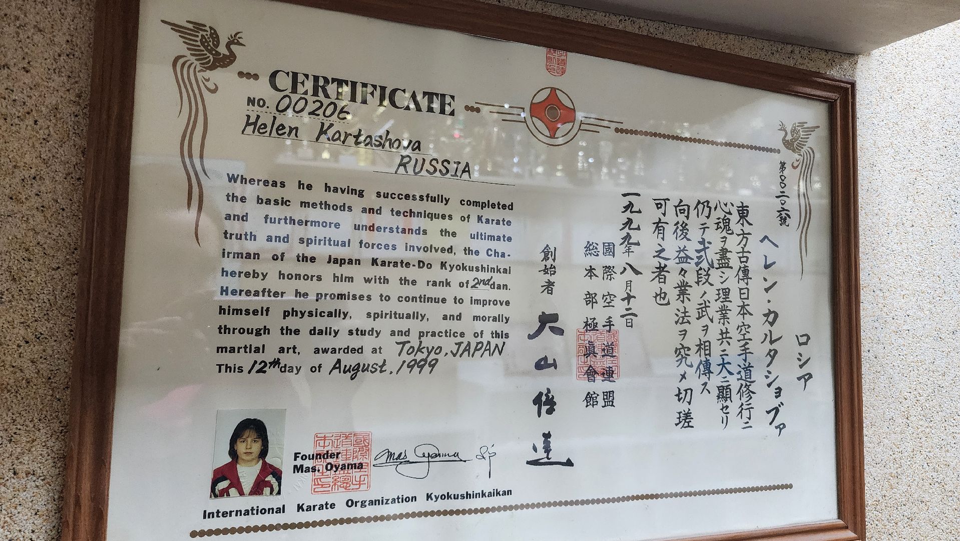 спорт, мастер спорта, россия, домодедово, карате, подмосковье, чемпион, бокс, боевые искусства,