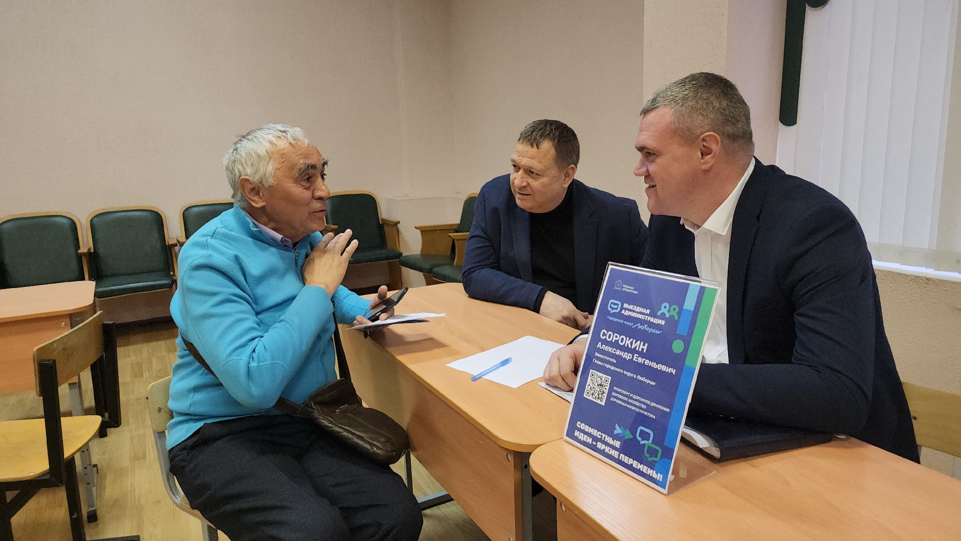 Люберцы, парковки, выездная администрация, глава городского округа люберцы владимир волков,