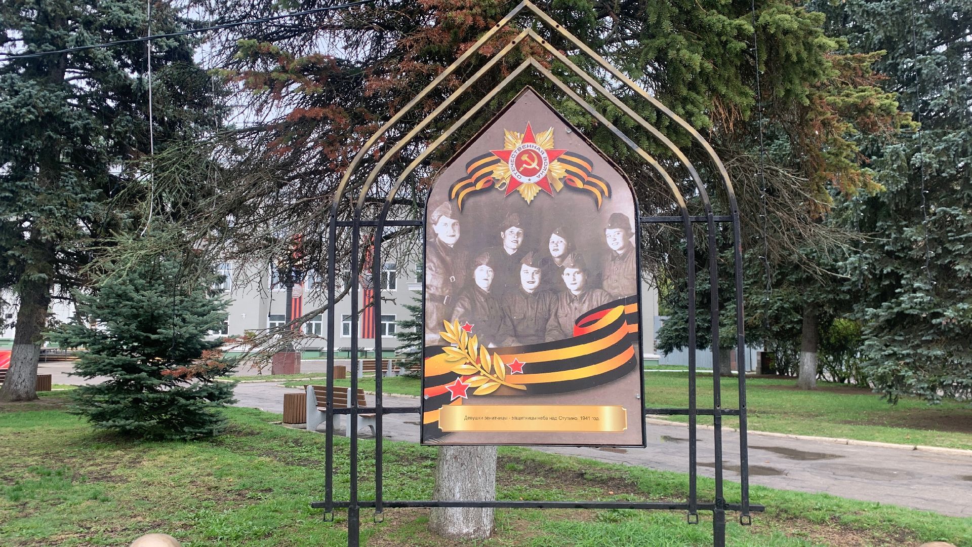 Ступино, майские праздники, день победы, день весны и труда