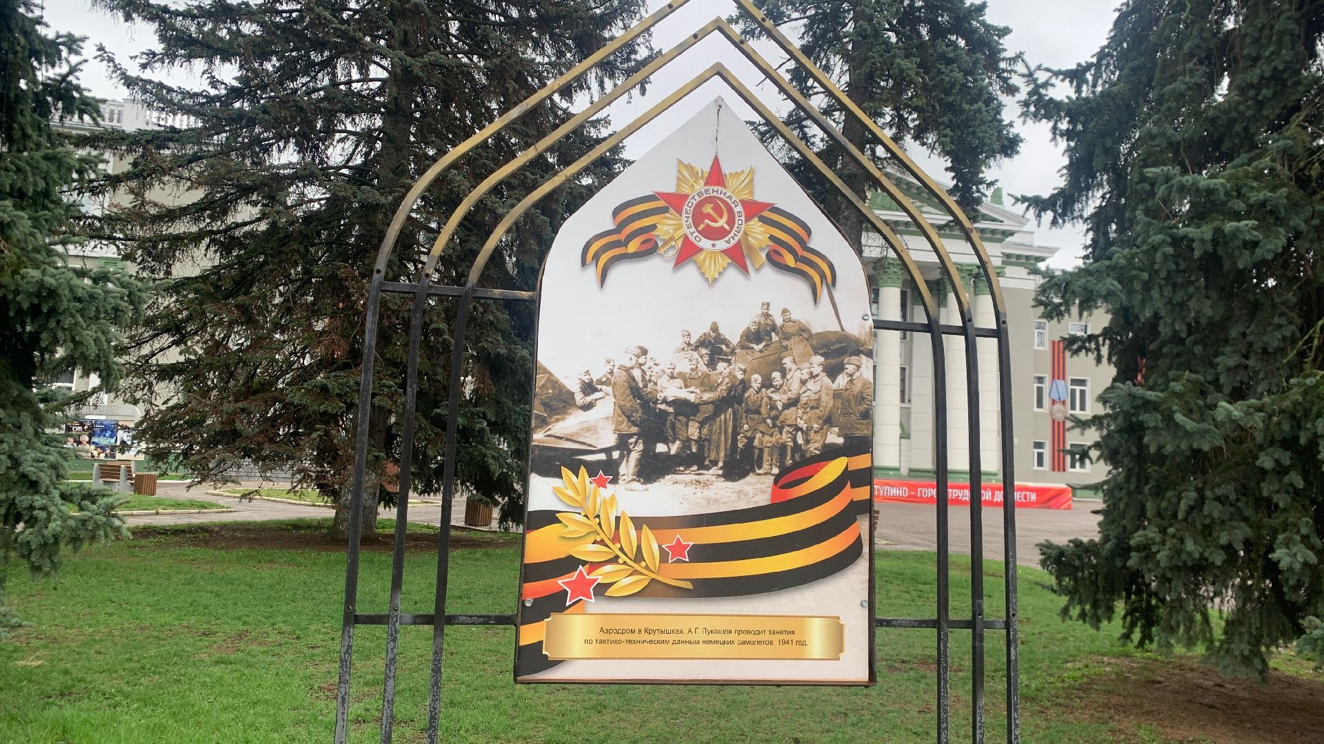 Ступино, майские праздники, день победы, день весны и труда