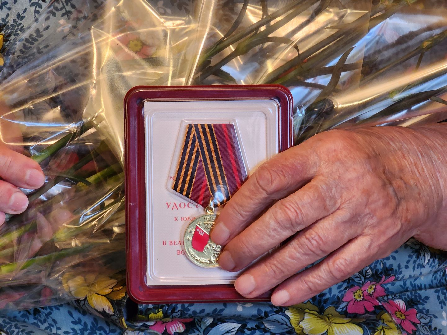 королёв, труженицы тыла, вов, медаль 80 лет победы,