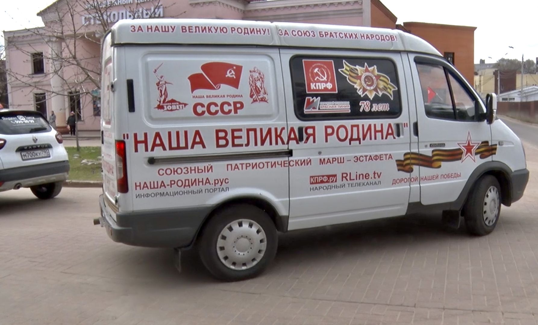 Клин, патриотика, автопробег, 9мая