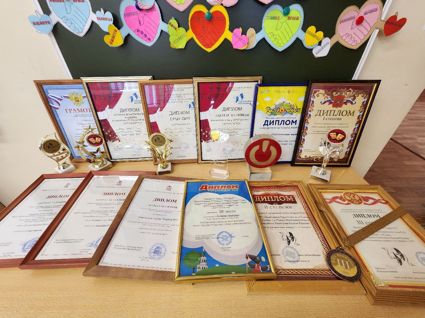 театр, конкурс,