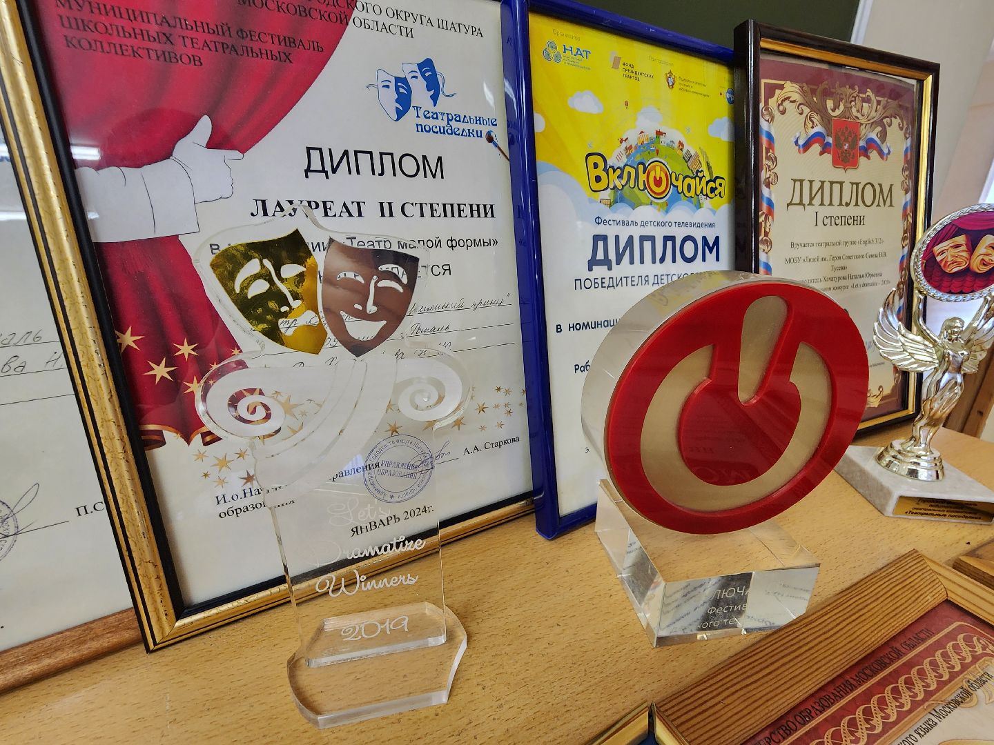 театр, конкурс,