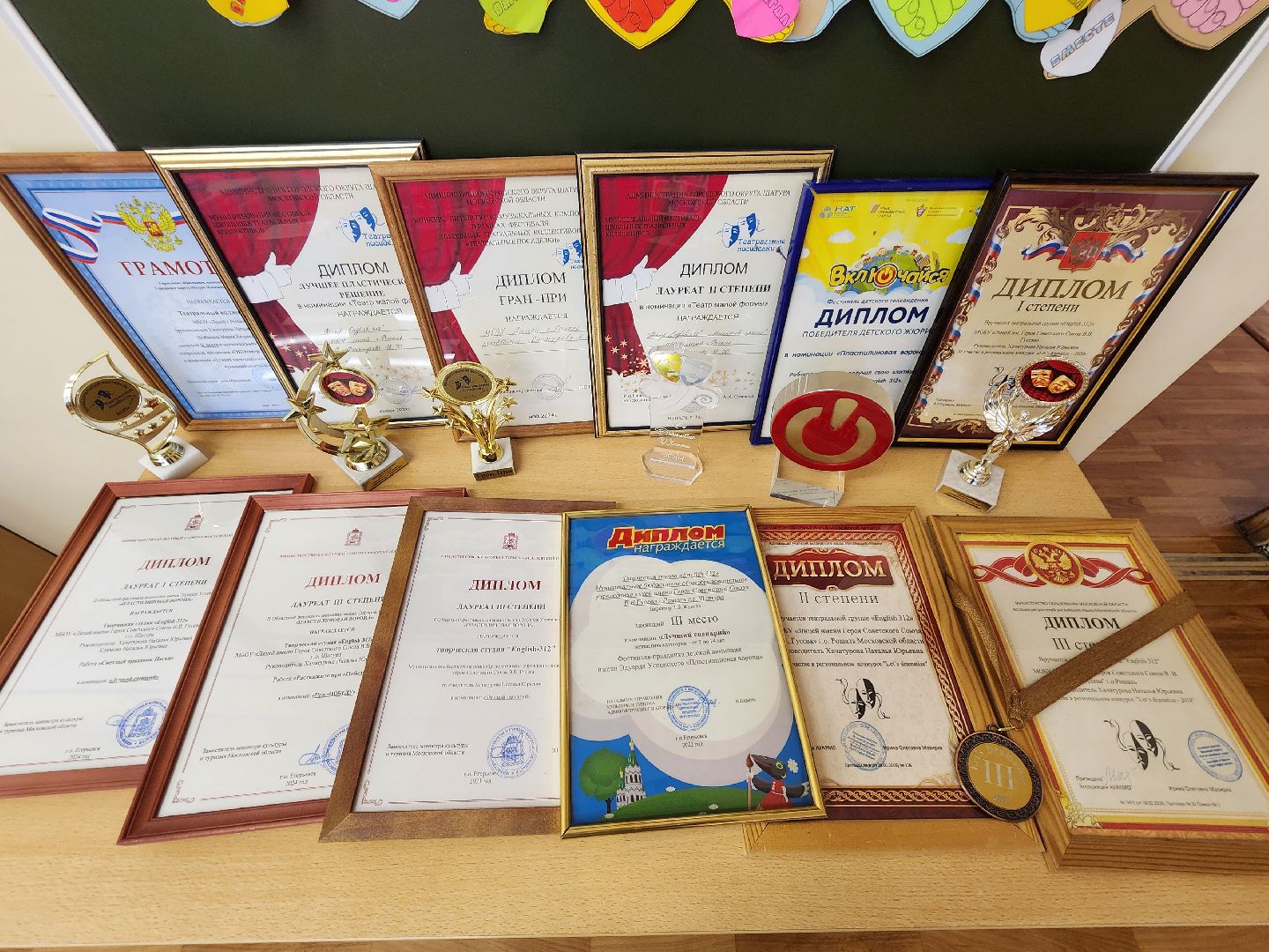 театр, конкурс,