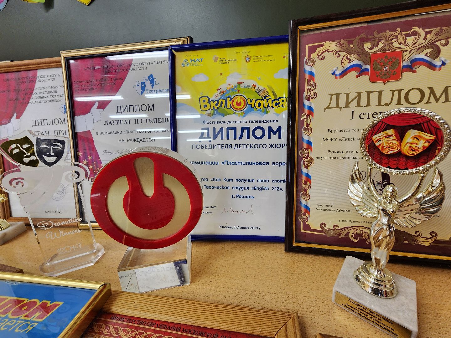 театр, конкурс,