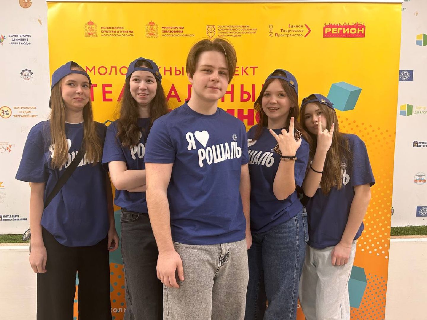 театр, конкурс,