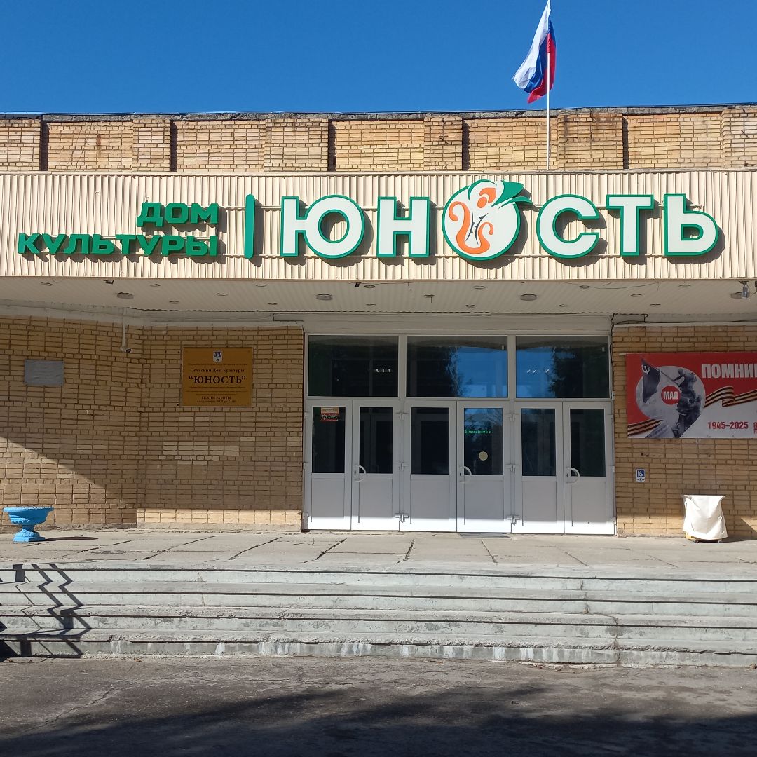 сергиев посад, Березняки, солнышко, Дк юность, Фестиваль,