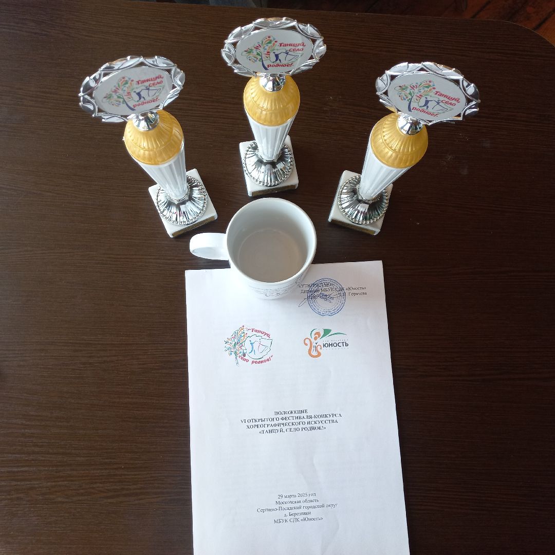 сергиев посад, Березняки, солнышко, Дк юность, Фестиваль,