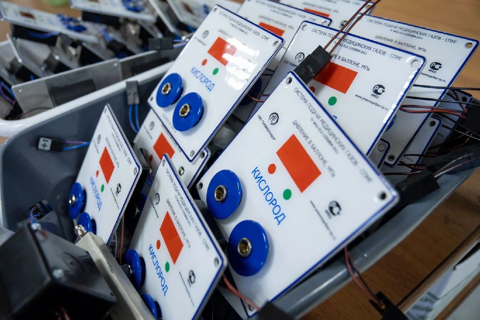 Пневмоприбор, экономика, медицина, Орехово-Зуево, Панин.