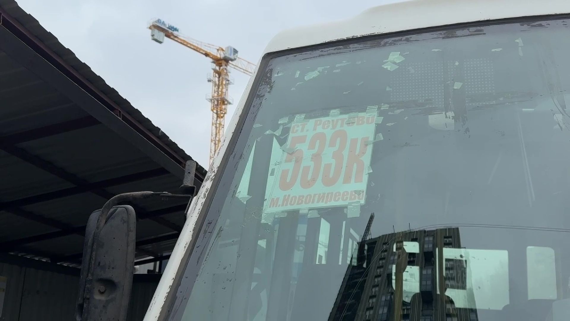 реутов, транспорт, автобус 533, маршрут построен,