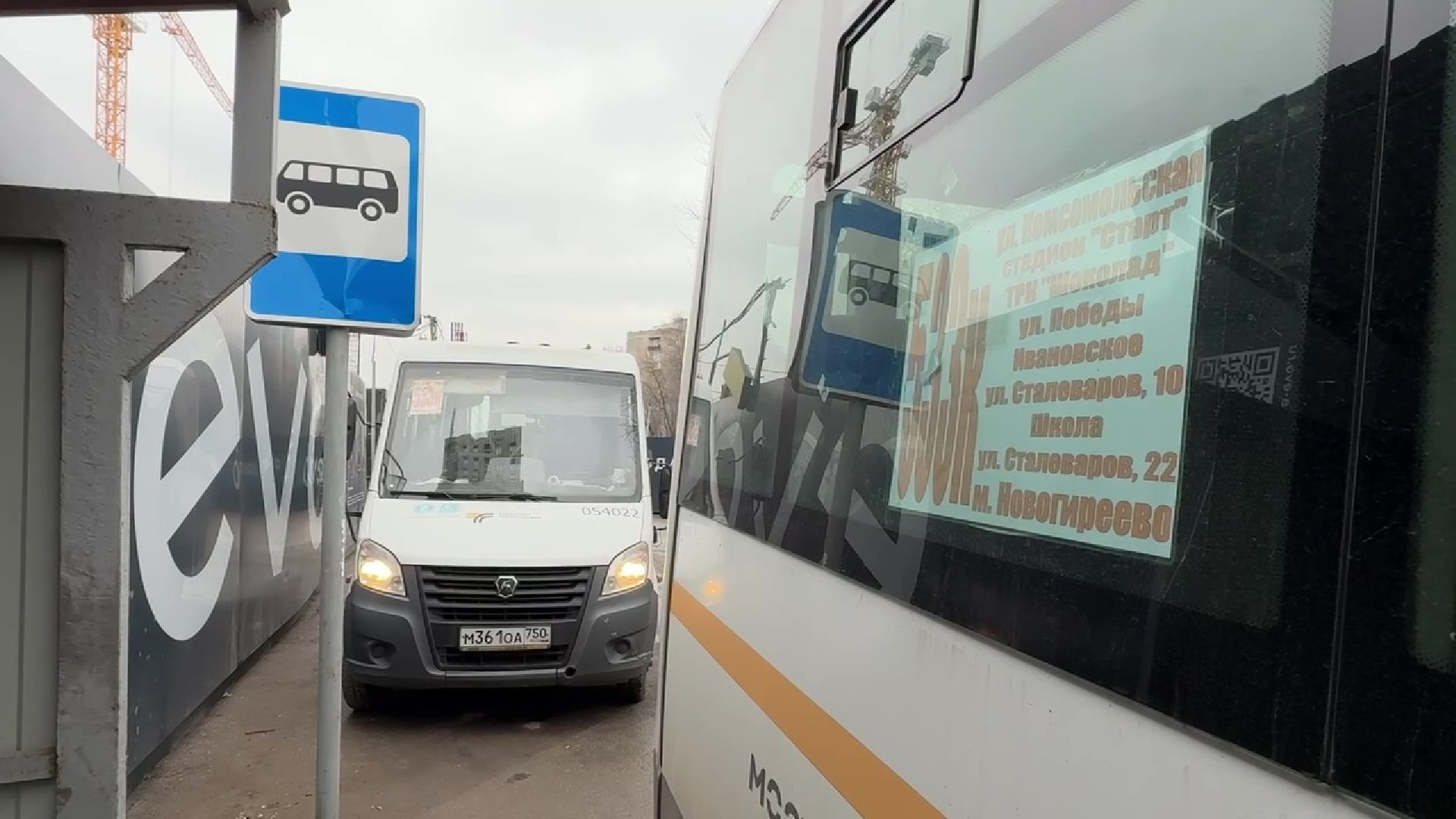 реутов, транспорт, автобус 533, маршрут построен,