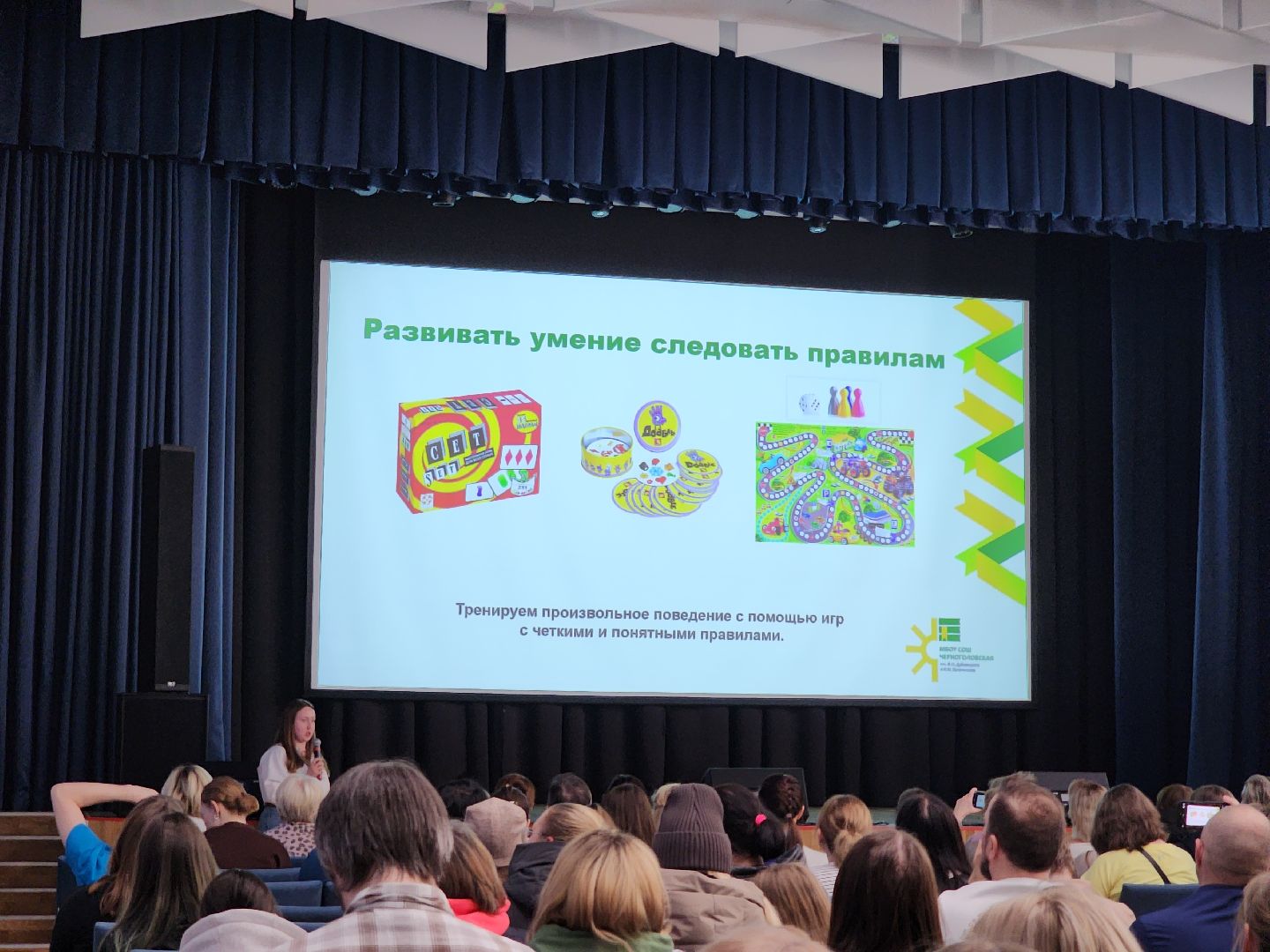 Черноголовка, Черноголовская сош, первоклассники подмосковья,