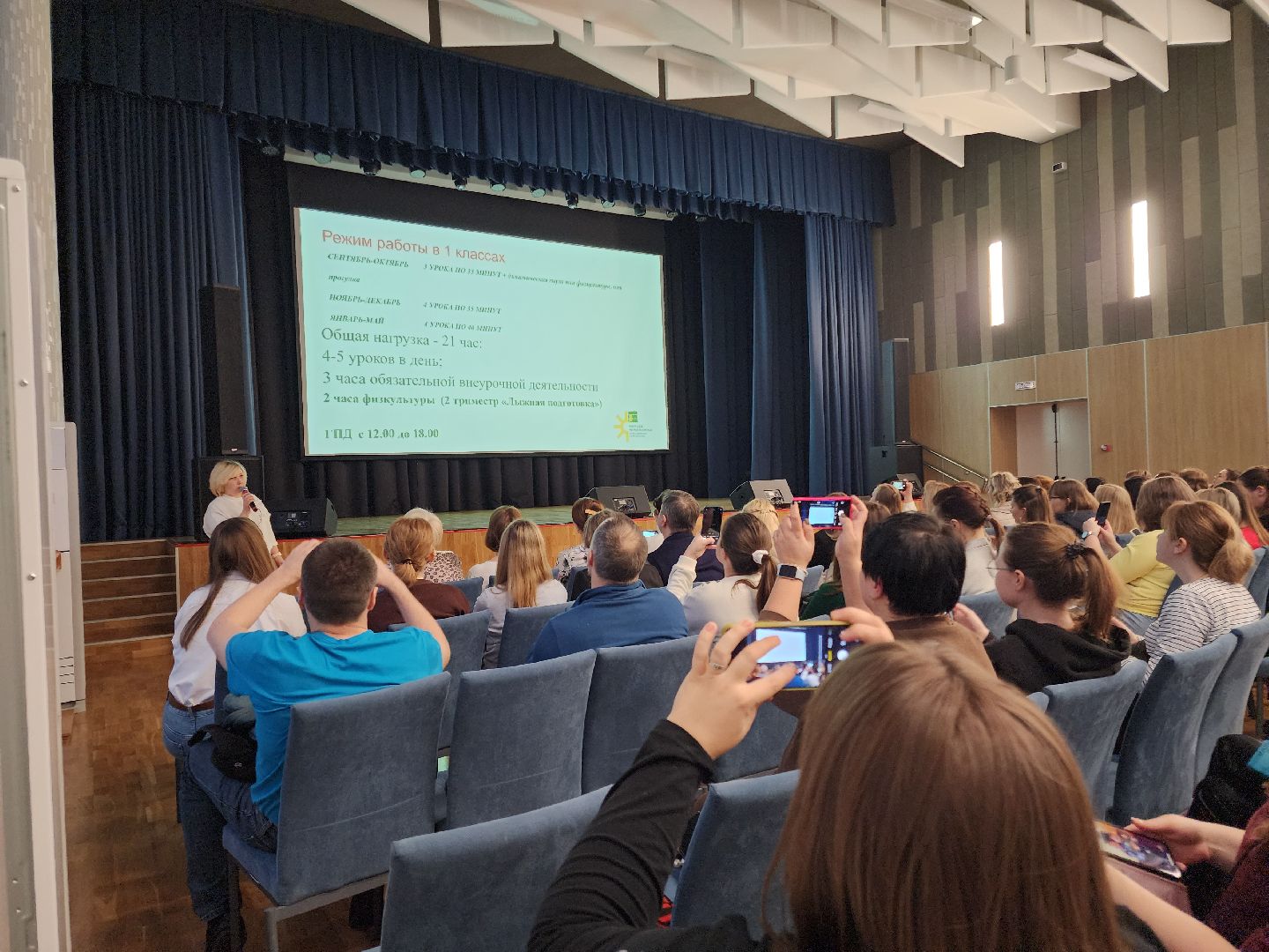 Черноголовка, Черноголовская сош, первоклассники подмосковья,