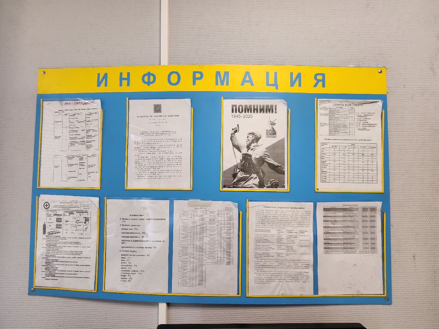 скорая помощь, медицина, шатурский округ, шатура,