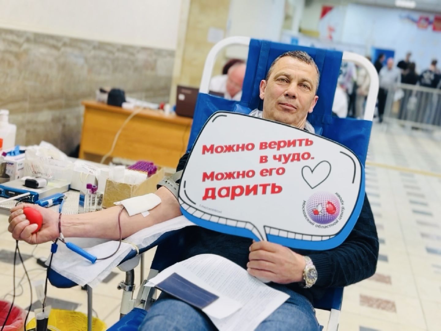 раменское, донор крови,молодежный день донора,