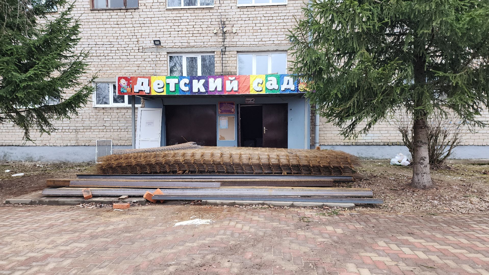 капитальный ремонт, детский сад, руза, колюбакино, строительство, вертикалки,