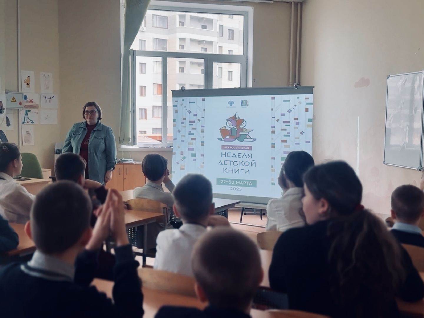 раменское, библиотека, неделя детской книги,