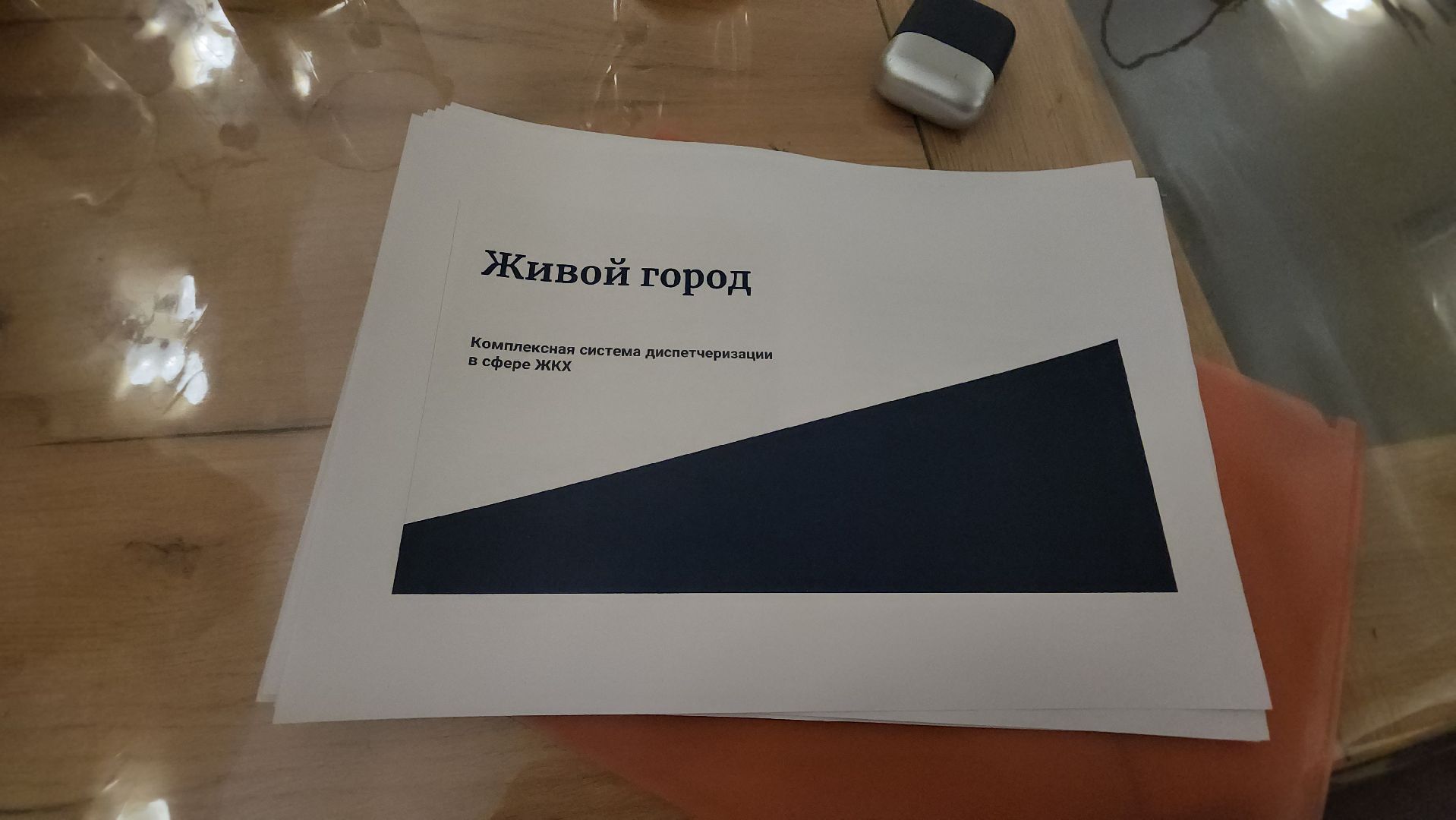 дети, мфти, ученый, физмат, наука, шатура,