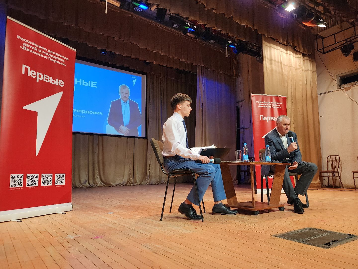 фрязино, глава, встречи со школьниками, движение первых,