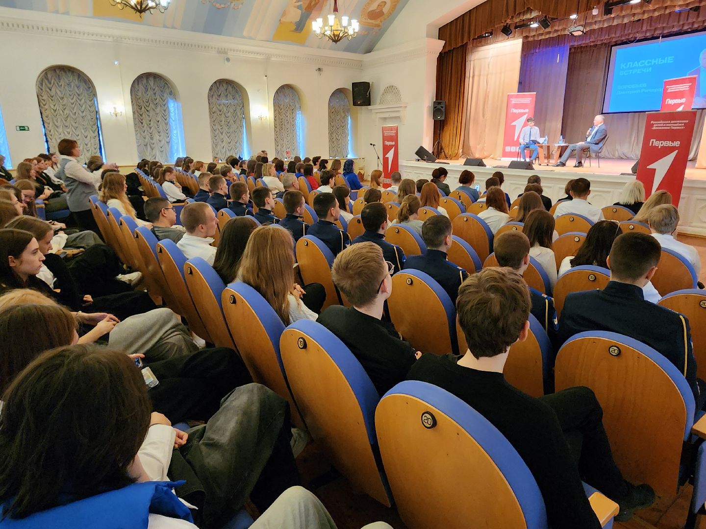 фрязино, глава, встречи со школьниками, движение первых,