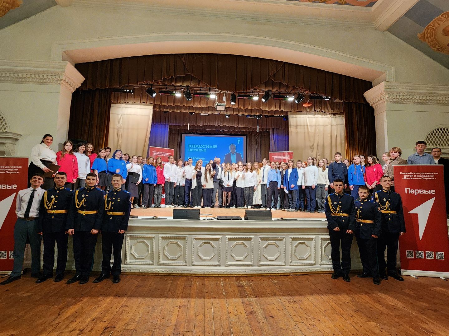 фрязино, глава, встречи со школьниками, движение первых,