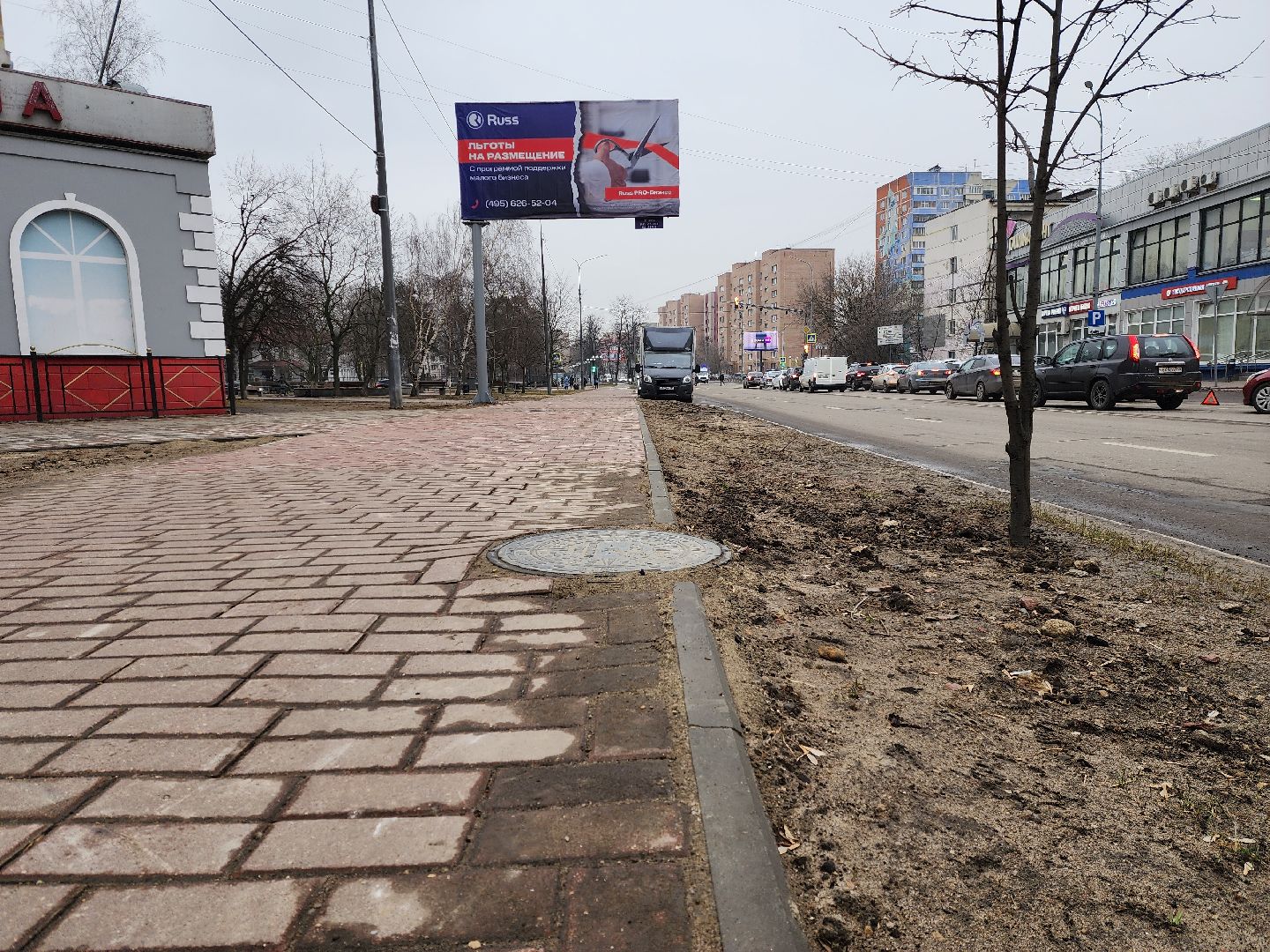 раменское, жкх и благоустройство, восстановление пешеходной дорожки на улице михалевича,