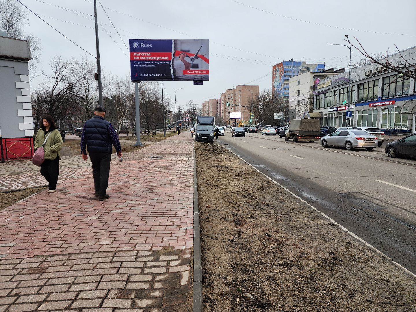 раменское, жкх и благоустройство, восстановление пешеходной дорожки на улице михалевича,