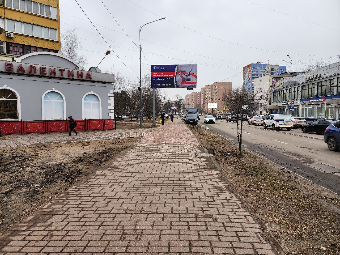 раменское, жкх и благоустройство, восстановление пешеходной дорожки на улице михалевича,
