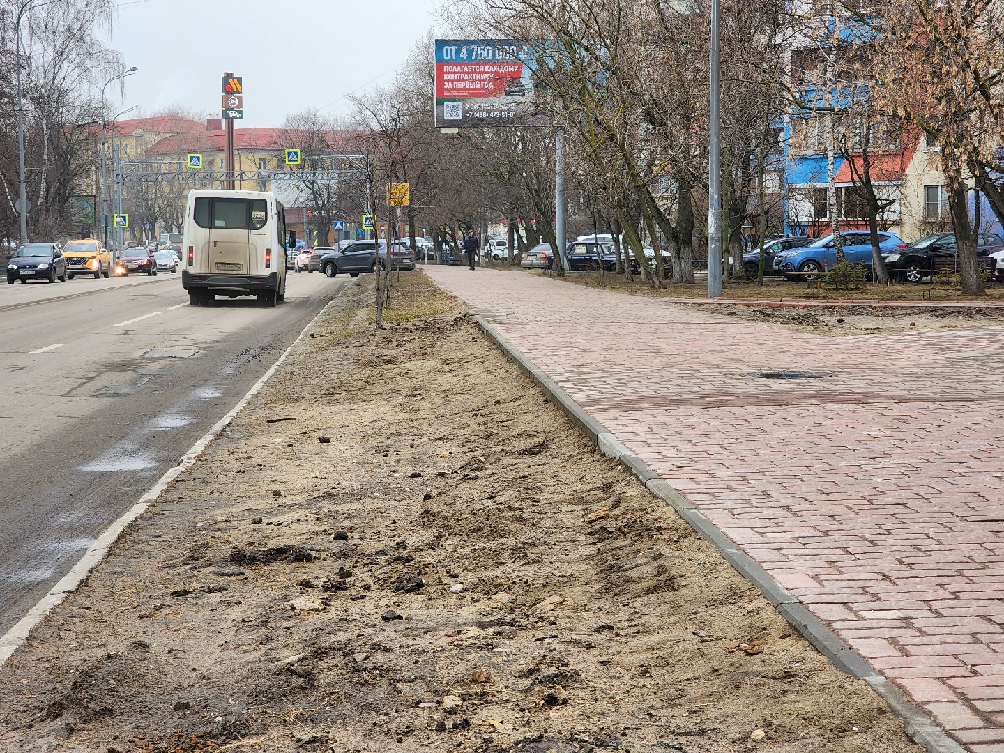 раменское, жкх и благоустройство, восстановление пешеходной дорожки на улице михалевича,