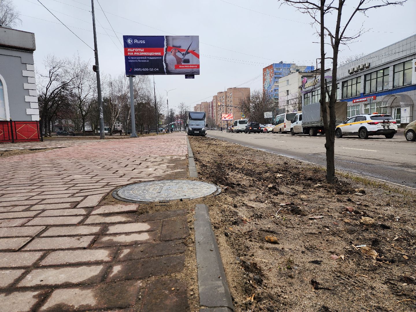 раменское, жкх и благоустройство, восстановление пешеходной дорожки на улице михалевича,