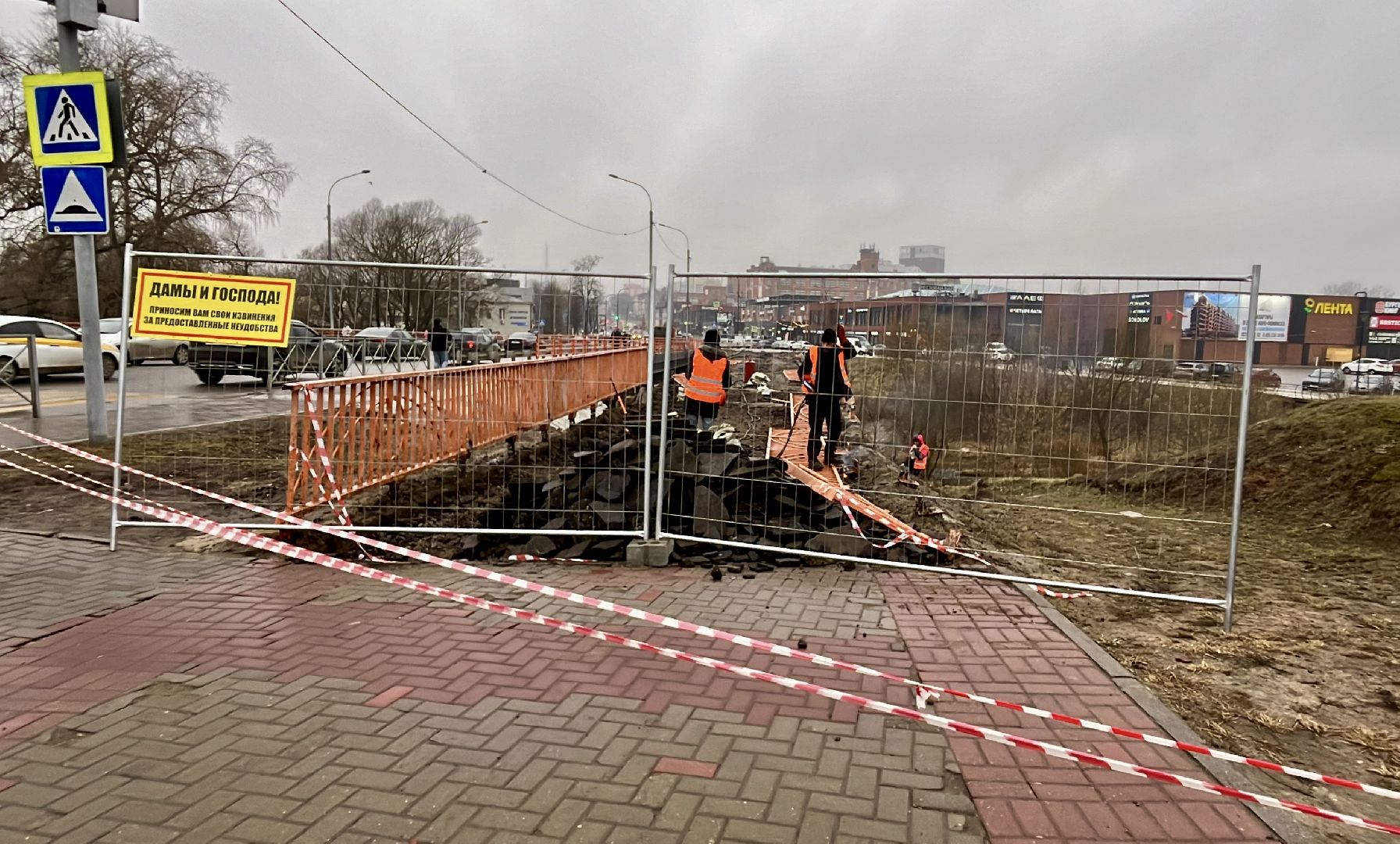 наро-фоминск, наро-фоминский городской округ, ремонт моста, перемены наро-фоминск, благоустройство города,