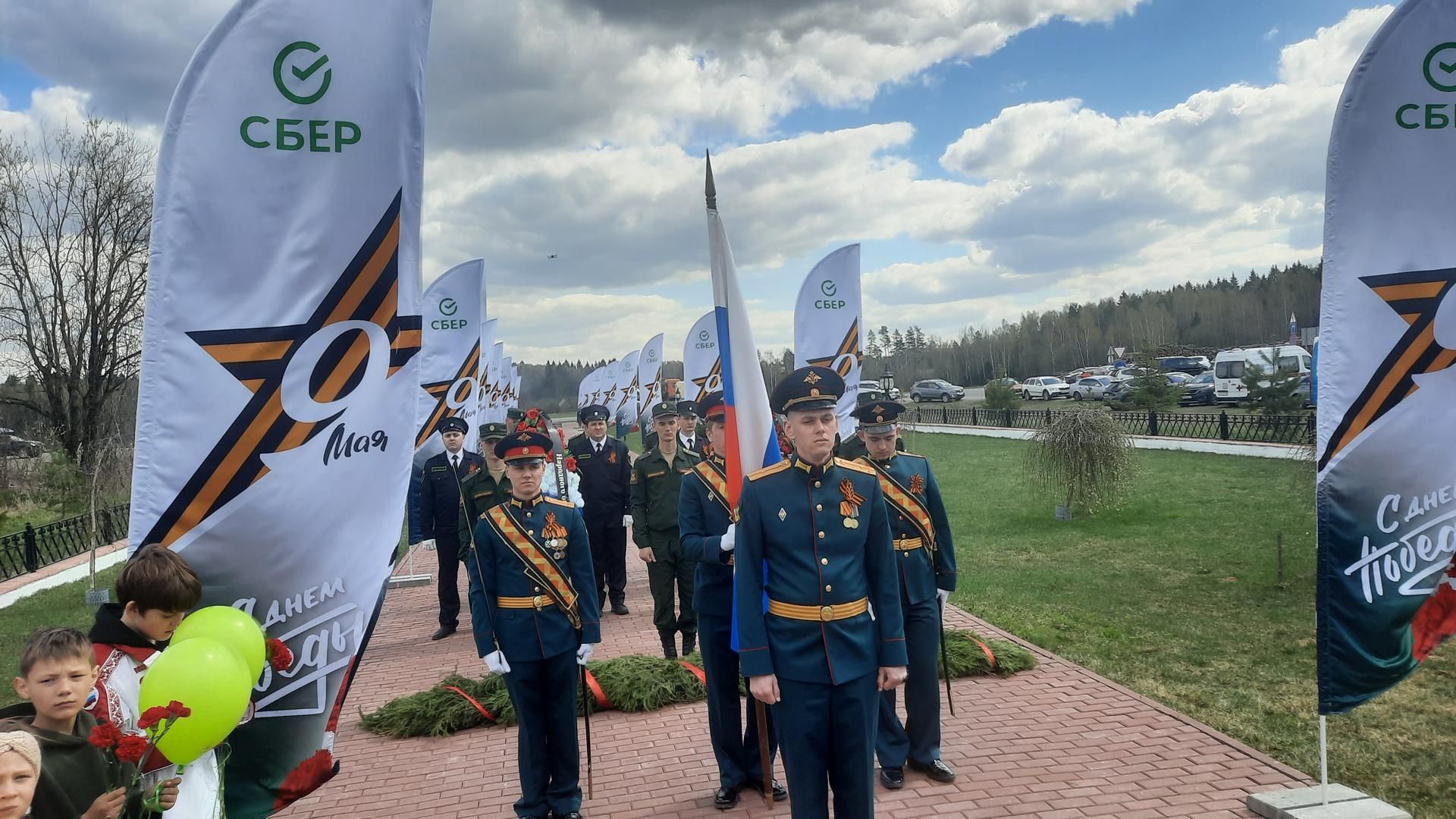 Наро-Фоминск, Щекутино, День Победы, мемориал