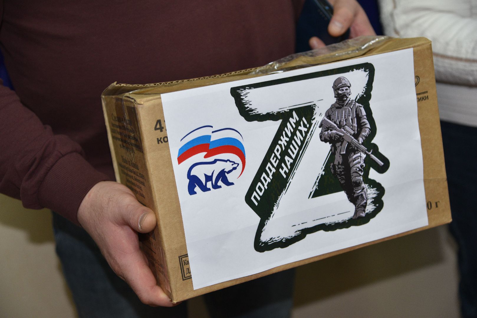 лотошино, лотошинский цдк, гуманитарка, гуманитарная помощь, боевое братство, сво, спецоперация,