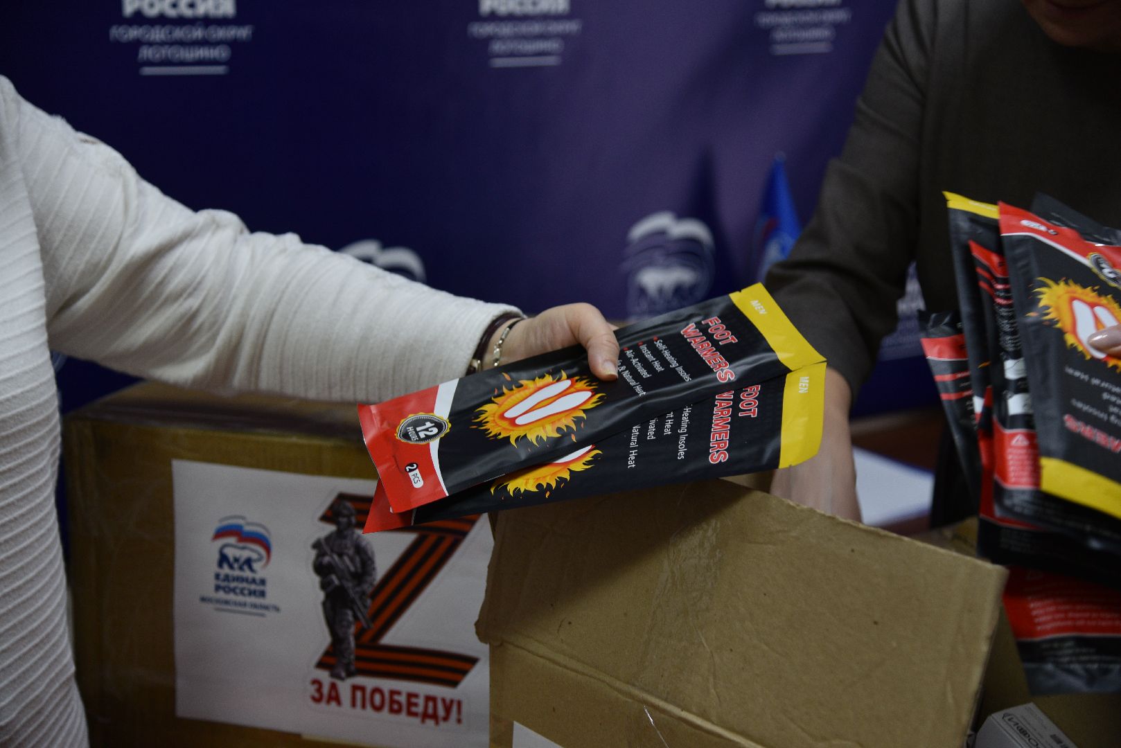 лотошино, лотошинский цдк, гуманитарка, гуманитарная помощь, боевое братство, сво, спецоперация,