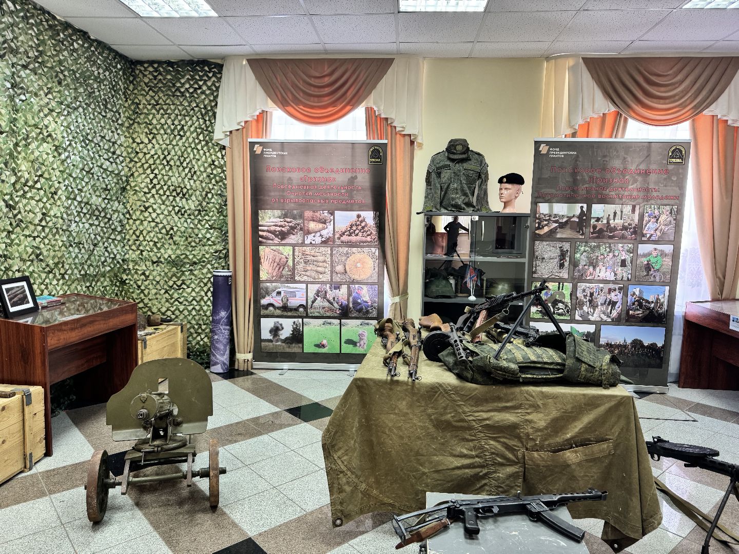 сво выставка, патриотика, уроки мужества, музей, великая отечественная война,