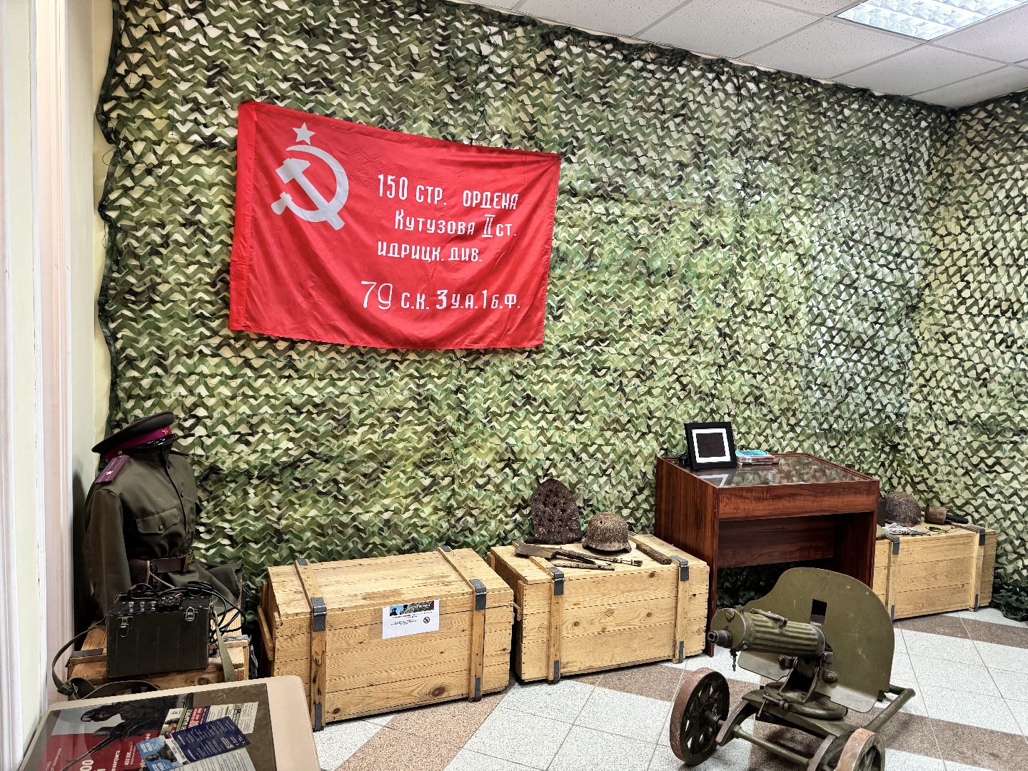 сво выставка, патриотика, уроки мужества, музей, великая отечественная война,