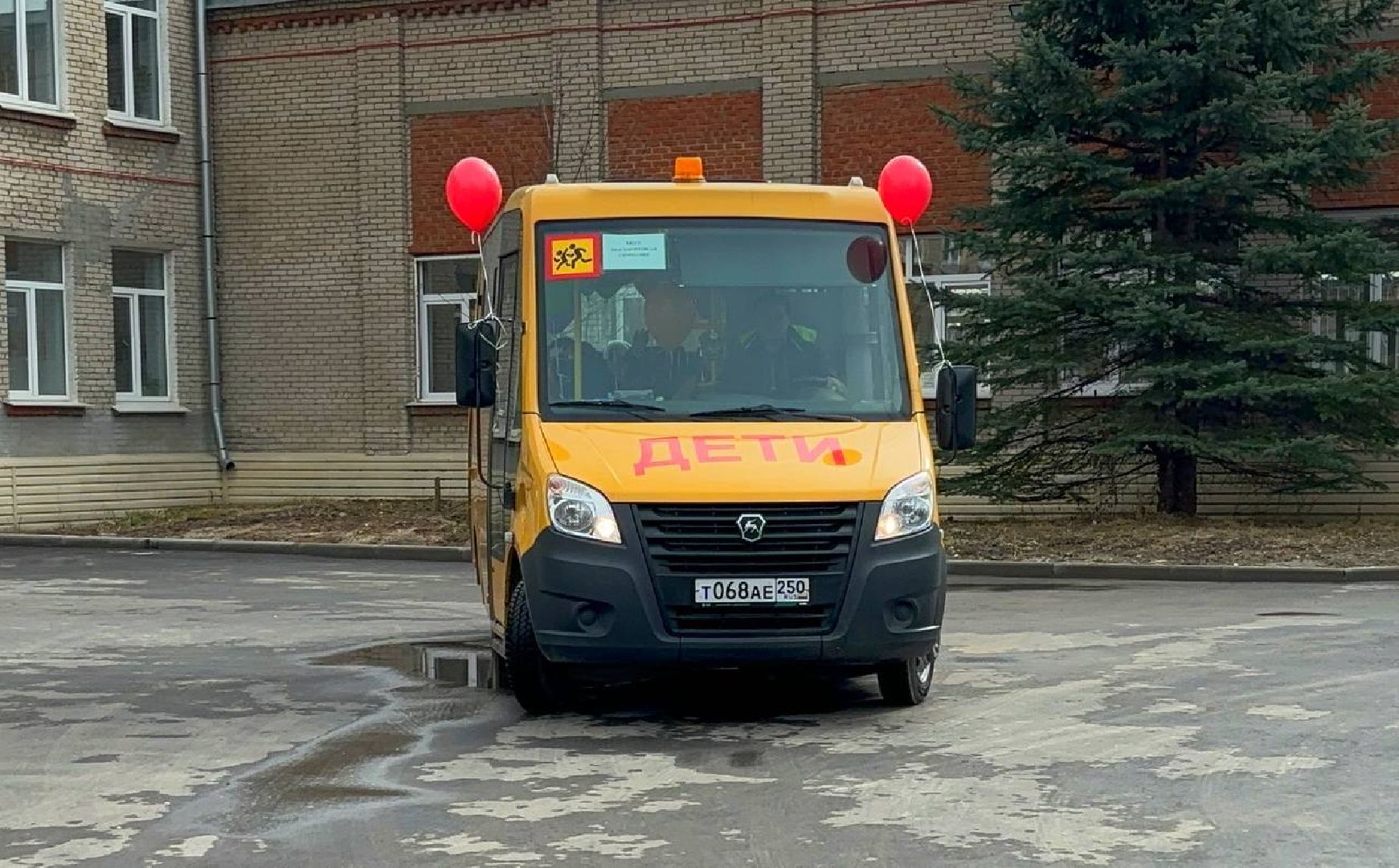 воскресенск, образование, школьный автобус, транспорт,