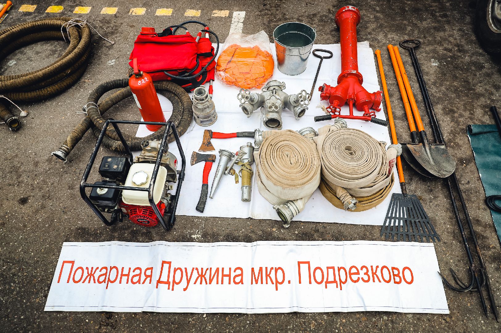 Смотр, Пожар, Ликвидация,