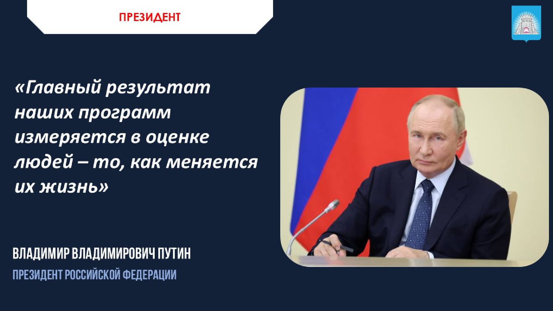 Зарайск, Ежегодный отчет главы, Подмосковье,