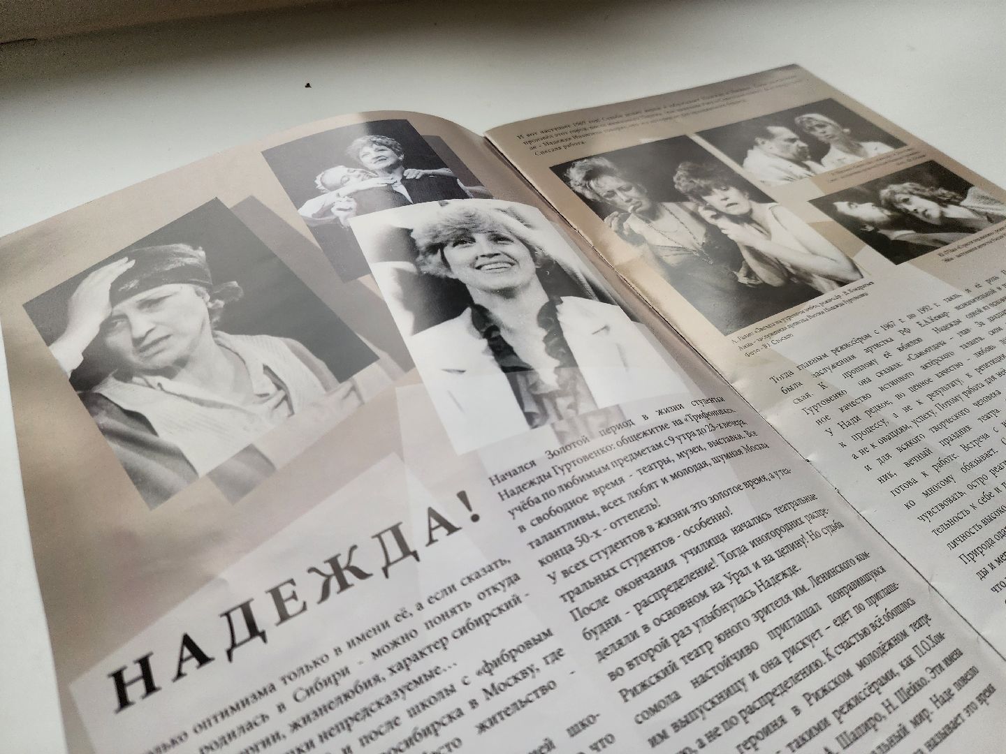 ногинск, театр, актер, день театра, спектакль, герой,