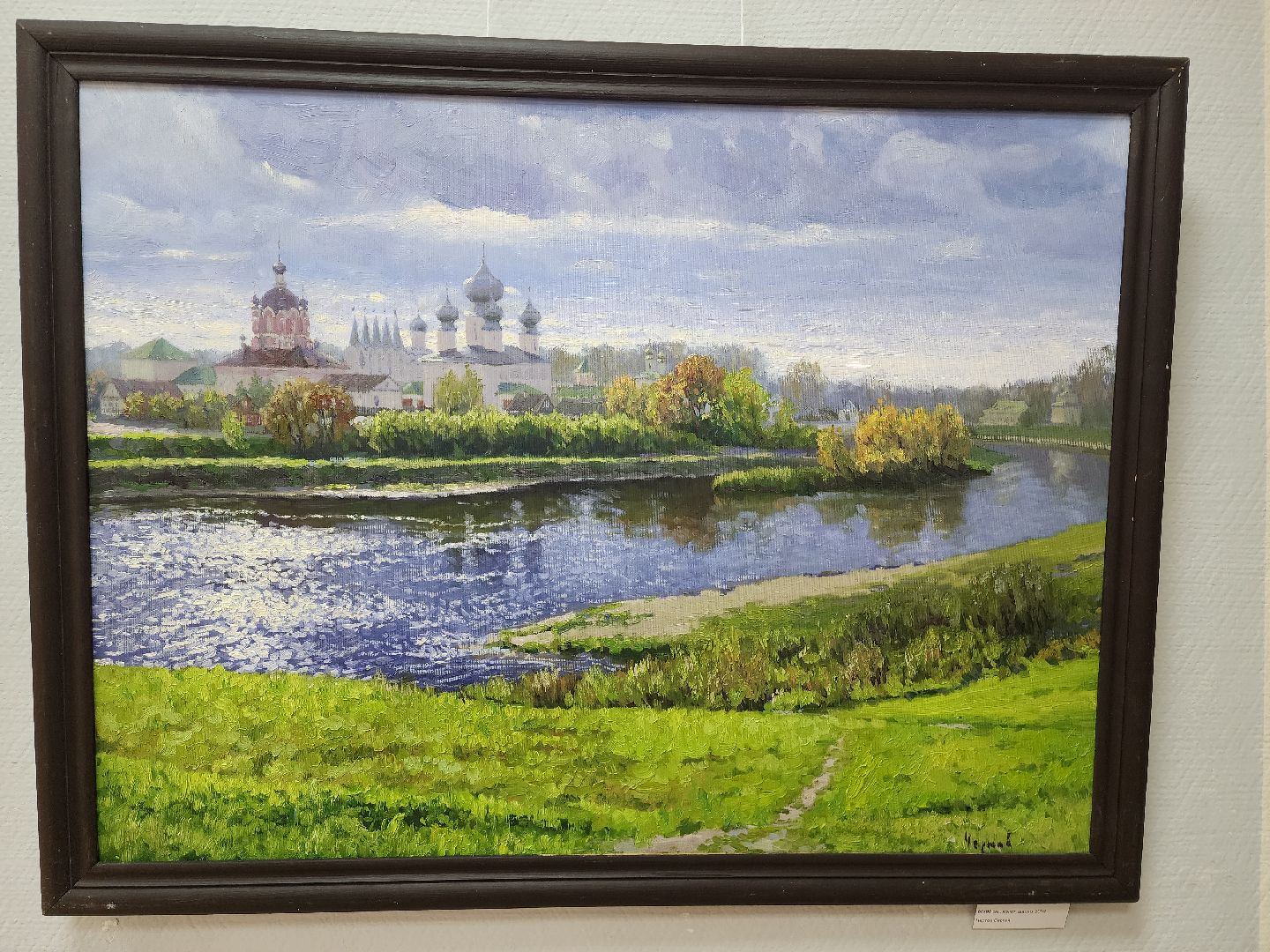 красноармейск, городской округ пушкинский, вернисаж, живопись, картинная галерея,