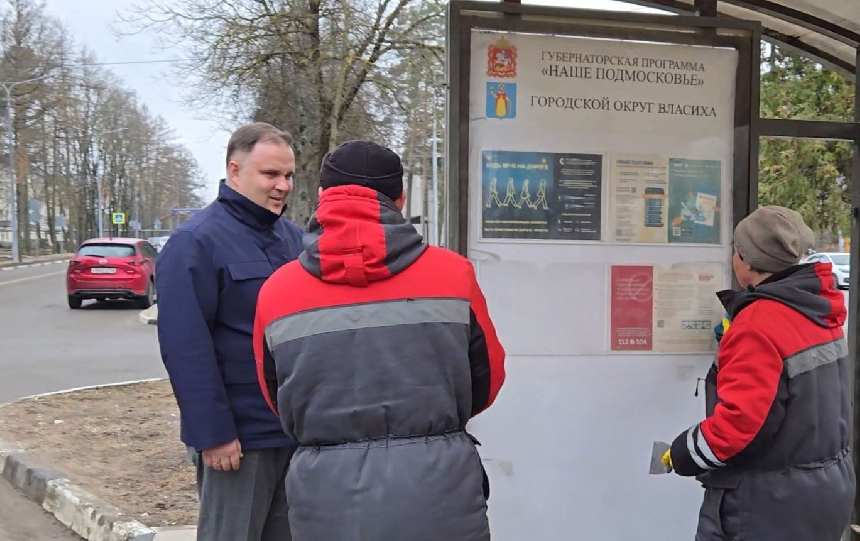 благоустройство, Власиха остановочные павильоны, ремонт остановок, МКУ ЖКХ и благоустройство,