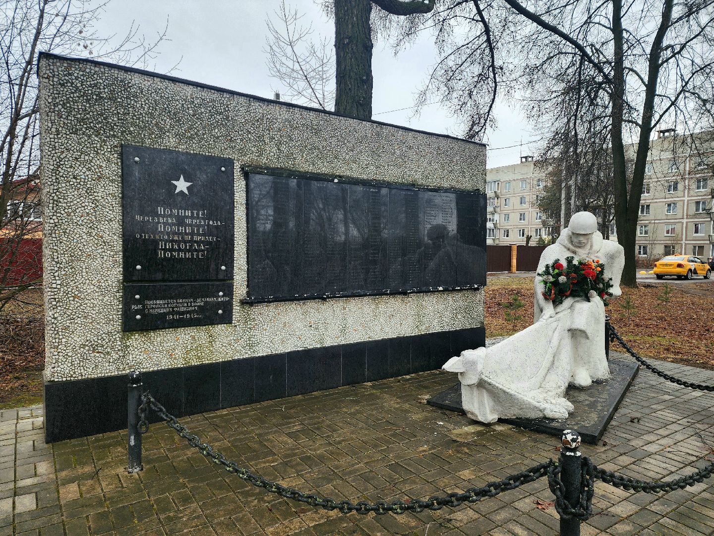 липицы, серпухов, памятники, 80 летие победы,