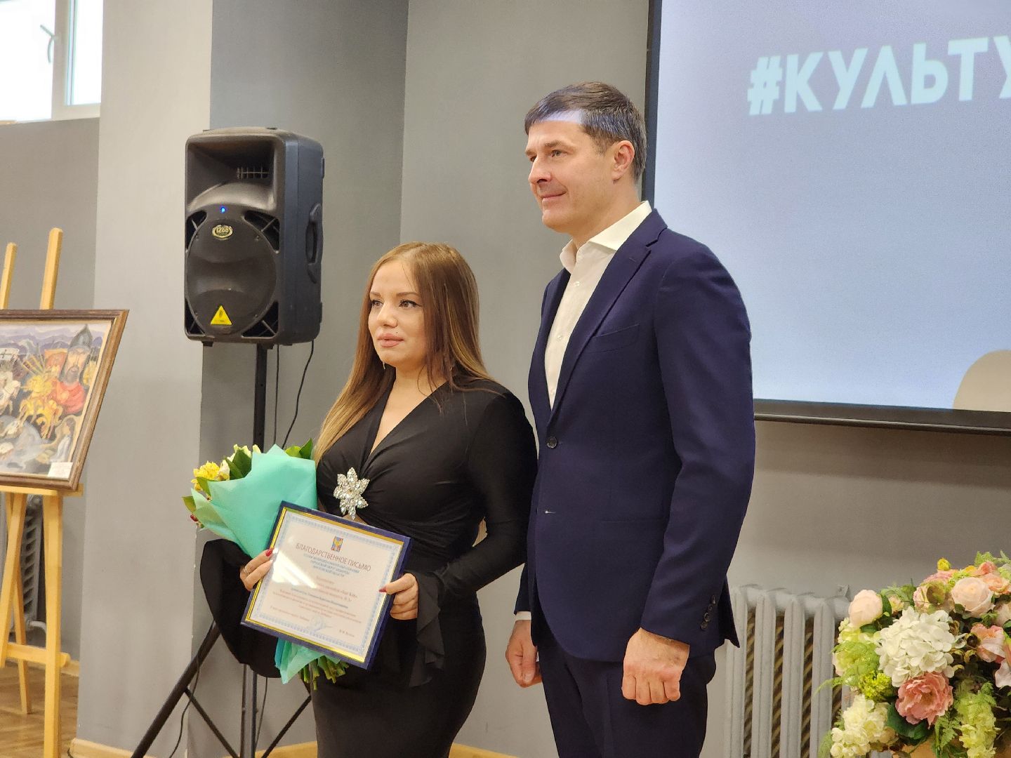 Культура, Праздник, Профессионалы,