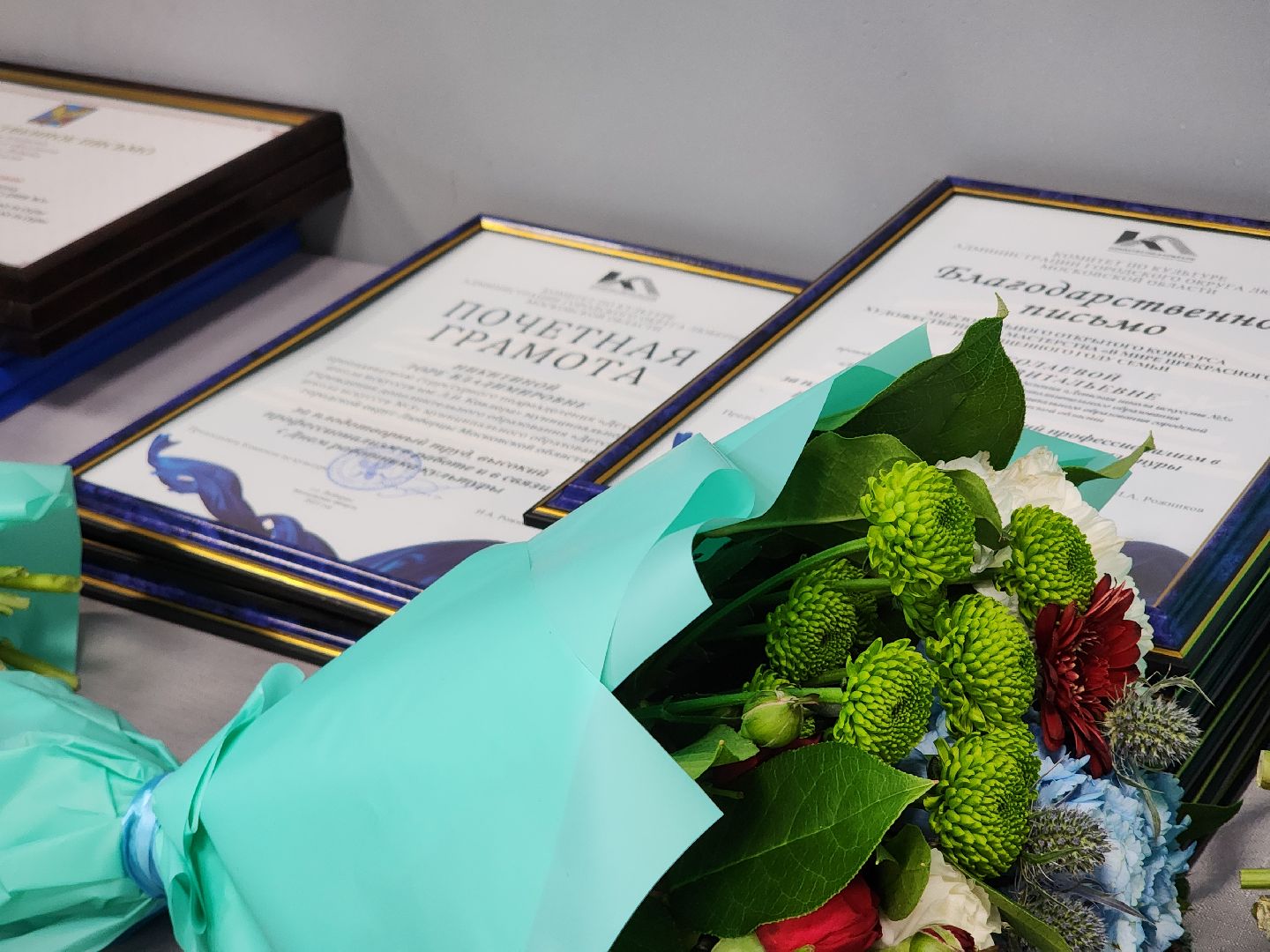 Культура, Праздник, Профессионалы,