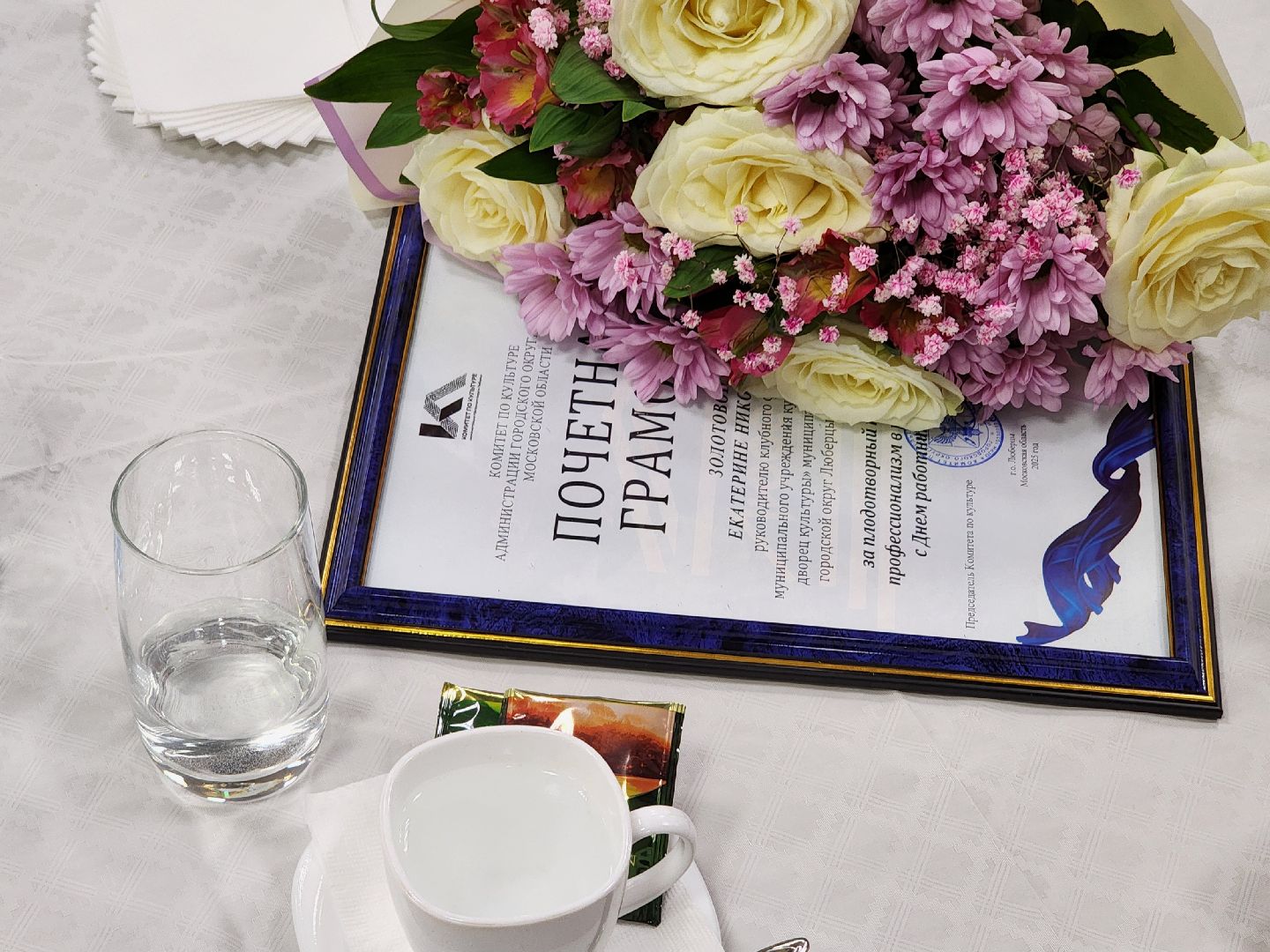 Культура, Праздник, Профессионалы,