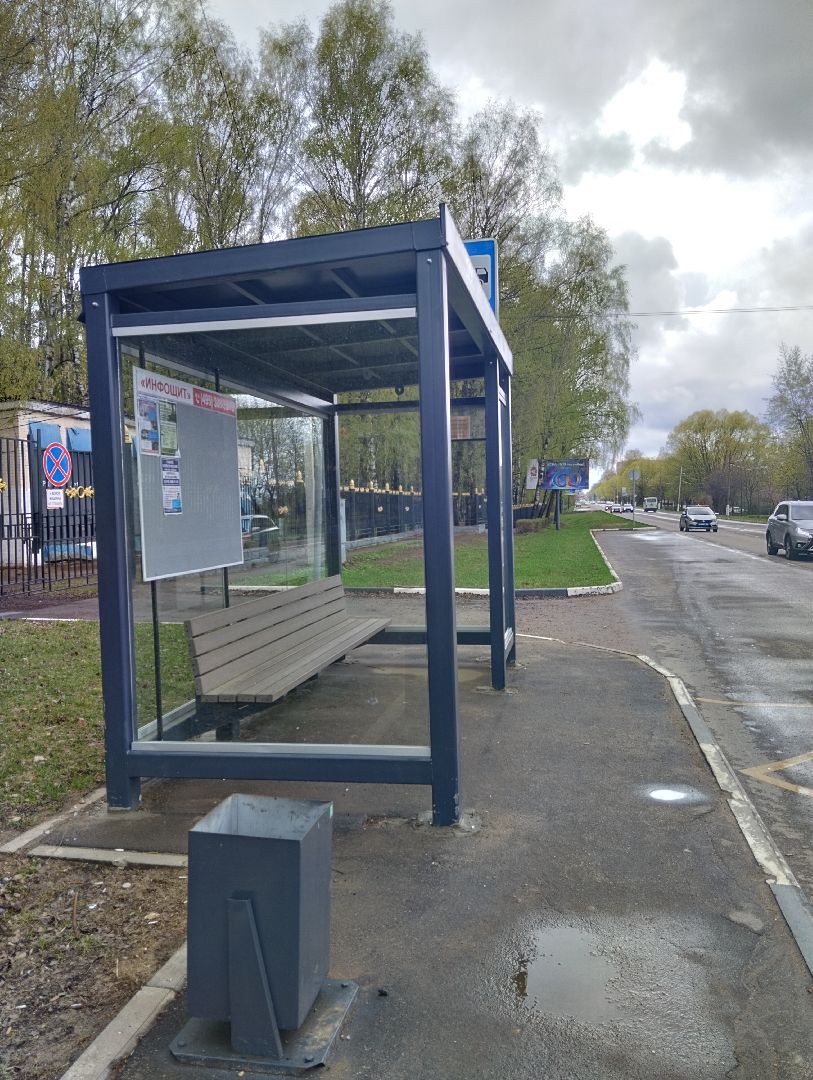 Остановочные павильоны, благоустройство, Ногинск, Богородский городской округ, остановка